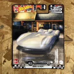 ホットウィール　ブールバード #64 エアロ スクルュープト