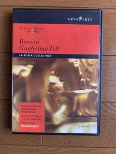 ロッシーニ　ウィリアム・テル　ムーティ指揮ミラノ・スカラ座　2DVD