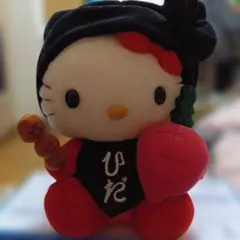 ハローキティ ぬいぐるみ 飛騨路限定