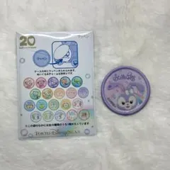 ステラルー ダッフィー＆フレンズ ワッペン 20周年 カラフルハピネス