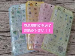 【匿名配送】ポケモンドロップブロックシール4枚セット　⑤