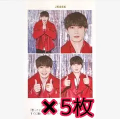 週間TVガイド 2026 お正月特大号 SixTONES ジェシー 証明写真