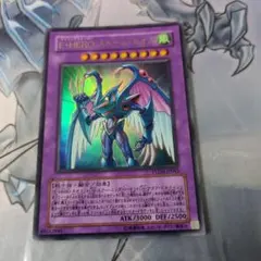 美品】遊戯王 フレイム・ウィングマン 旧レリーフ TLM-JP035 - メルカリ