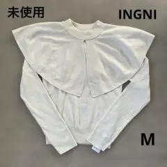 未使用新品タグ付き　定価4.290円 襟大きめニット　M INGNI