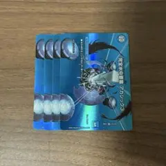 アカシック3