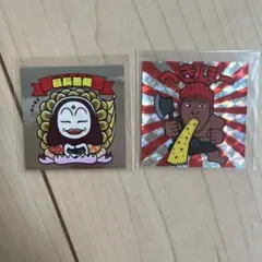 マイナー　シール　2枚セット