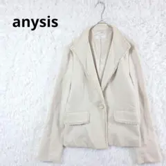 anysis スタンドカラーツイードジャケット セレモニー フォーマル M