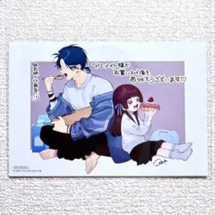 組長娘と世話係 13 アニメイト購入特典 イラストカード - メルカリ