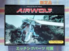 2026年最新】新世紀合金 エアーウルフの人気アイテム - メルカリ