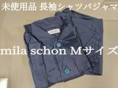 パジャマ 日本製