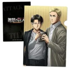 【新品未開封】進撃の巨人 クリアファイルN リヴァイ＆エルヴィン