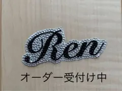 Ren デコ文字 デコうちわ