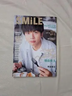 BE:FIRST TVnavi SMILE vol.42 増田貴久