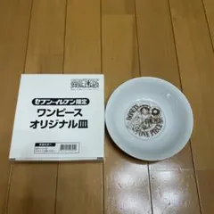 ワンピースオリジナル皿 セブンイレブン限定