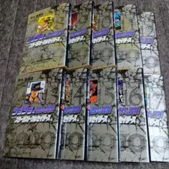 ジョジョの奇妙な冒険 第３部10冊セット