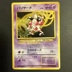 わらびおか様 リクエスト 5点 まとめ商品