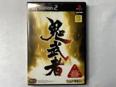 PS2 鬼武者