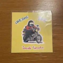 田中ヤコブ「LOVE SONG / BIKE」新品未使用 家主