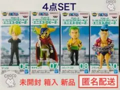 ワンピース エニエス・ロビー ワーコレセット ワンピース ワールドコレクタブルフィギュア-エニエス・ロビー1