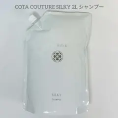 2026年最新】コタクチュール 2lの人気アイテム - メルカリ