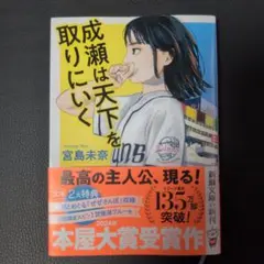 Item thumbnail for item 8eaaeccf-8f9e-4a7d-b494-4b37d896fb7e