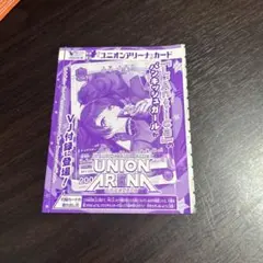 2026年最新】ユニオンアリーナ 櫻木真乃の人気アイテム - メルカリ