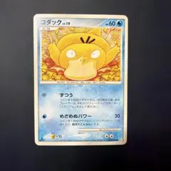 Item thumbnail for item 864d9eaf-5687-48e3-b805-1c8ee8c5d339