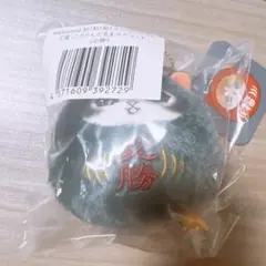 mofusand 和！和！スーベニア 쿠지 C賞 だるまマスコット
