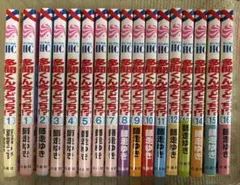 多聞くん今どっち！？漫画【1】〜【16】、オフステージ【1】おまけつき