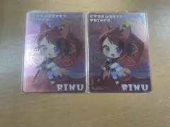 莉犬くん コレクションカード HereWeGo!!デフォ