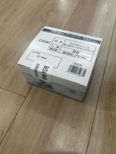 ちょこぶろっくしーる　思い出のサンリオキャラクターズ　８個セット