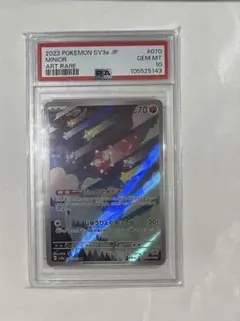 2025年最新】メテノarの人気アイテム - メルカリ