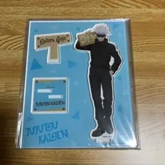 呪術廻戦 アクリルスタンド DIYシリーズ 五条悟