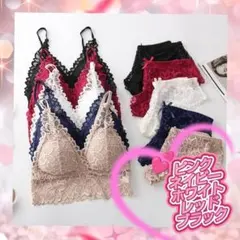 総レース ブラ＆ショーツ セット　ピンク　Lサイズ