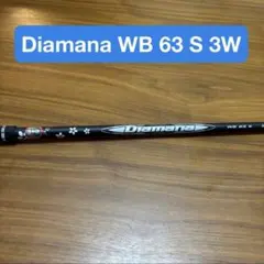 Diamana WB 63S シャフト ドライバー用 ディアマナ テーラーメイド