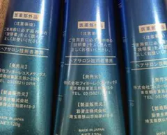 フィヨーレ BLカラー クオルシア サンドベージュ13 1剤 3本セット
