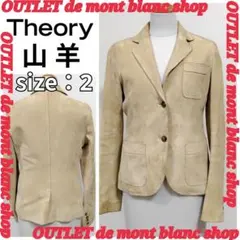 セオリー　theory 山羊革　スエード　高級ジャケットのサムネイル