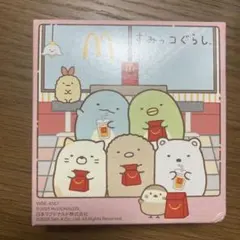 すみっコぐらしハッピーセット　第一弾　シークレット