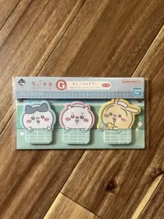 一番くじ ちいかわ ～なんかほっこり ちいかわの湯～ G賞 ステーショナリー賞