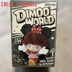 2026年最新】dimoo disney ぬいぐるみキーチェーンの人気アイテム