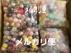 気まぐれ値下げ ビーズ まとめ売り 約1.2キロ
