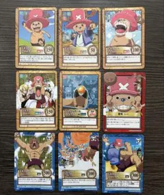 ONE PIECE カードダス 　ハイパーバトル　チョッパー　９枚セット