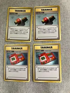 ポケモンカード ポケモンの笛 旧裏面 トレーナーカード - メルカリ