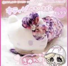 Rady ハローキティ ティッシュケース Rady（ティッシュボックス）のフリマアイテム一覧