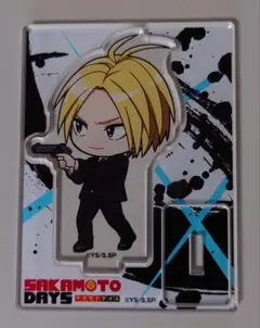 SAKAMOTO DAYS　アクリルスタンド　出陣ミニキャラver.　朝倉シン