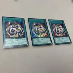 遊戯王OCG マジックカード「エネミーコントローラー」3枚セット