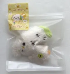 NCTWISH ベーカリー ウィッシュドール キーリングセット リョンリョン