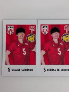 2026年最新】大塚達宣の人気アイテム - メルカリ