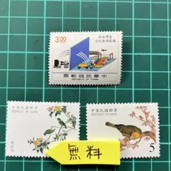 2026年最新】中国切手 使用済みの人気アイテム - メルカリ