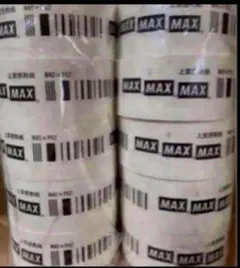 気密テープ MAG マグテープ 50mm×20m 30巻入 プラス6巻 36巻 - メルカリ